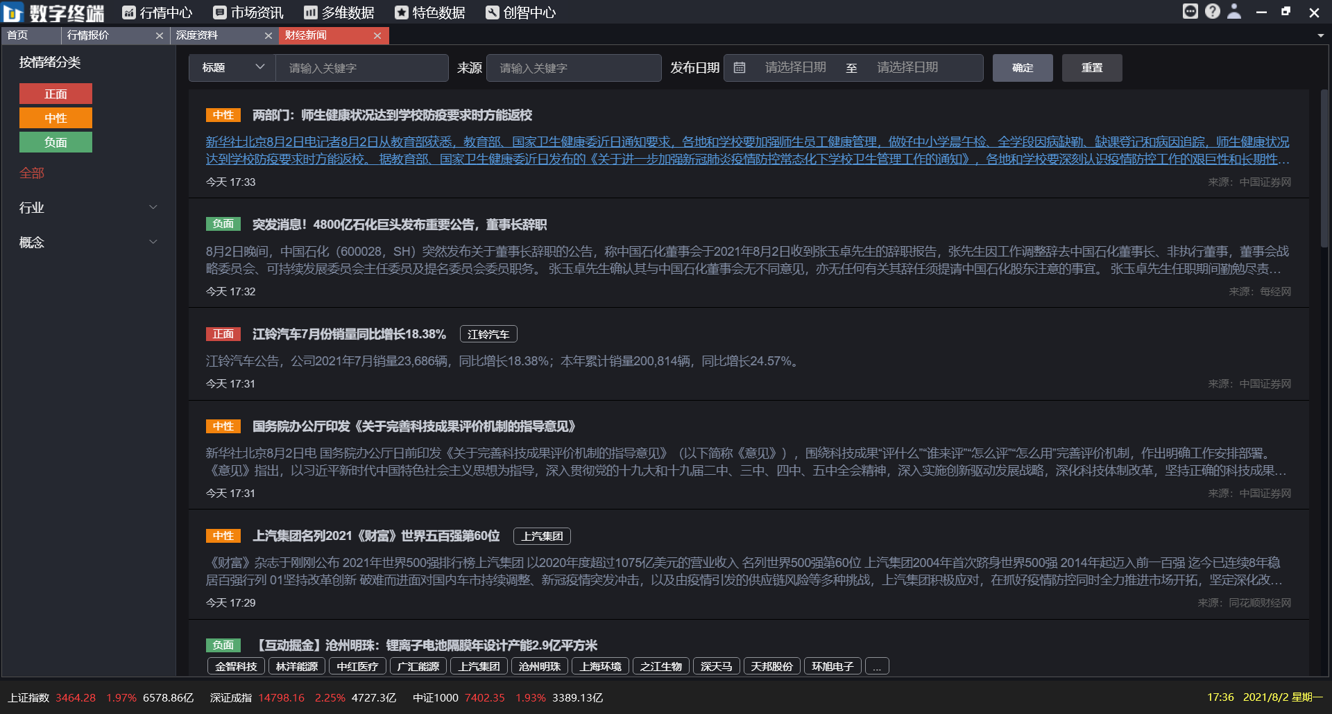  深圳kdpay钱包官网数据科技有限公司